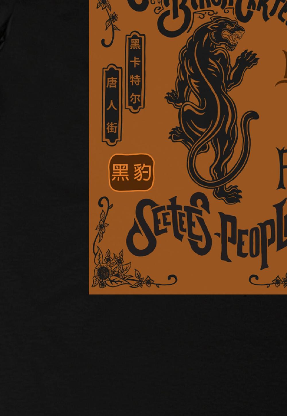 Seetees Brown Panther Sconto